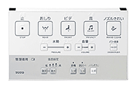 TCF5810R｜TOTO ウォシュレット アプリコットP AP1｜トイレの